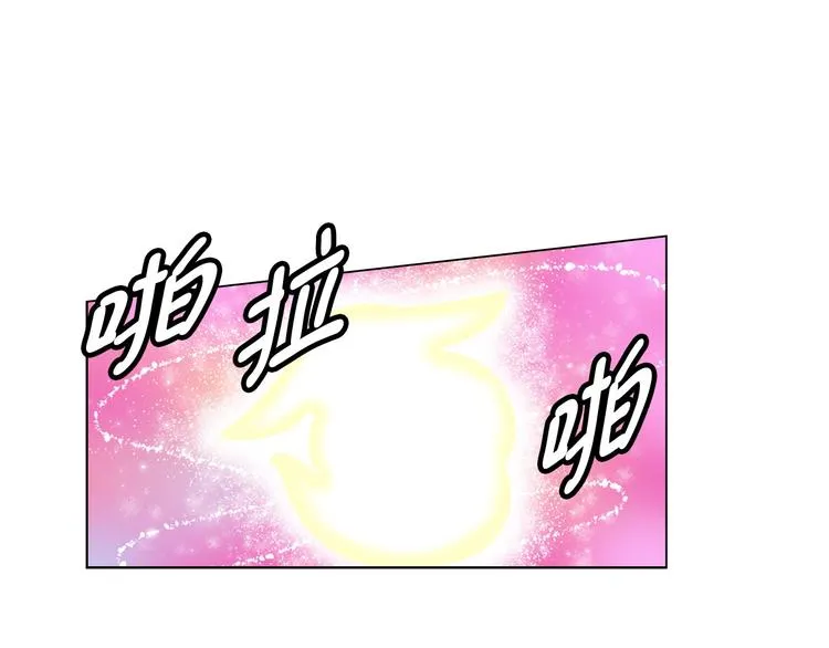 第3话 超可爱的狐狸非要黏着我 第48页