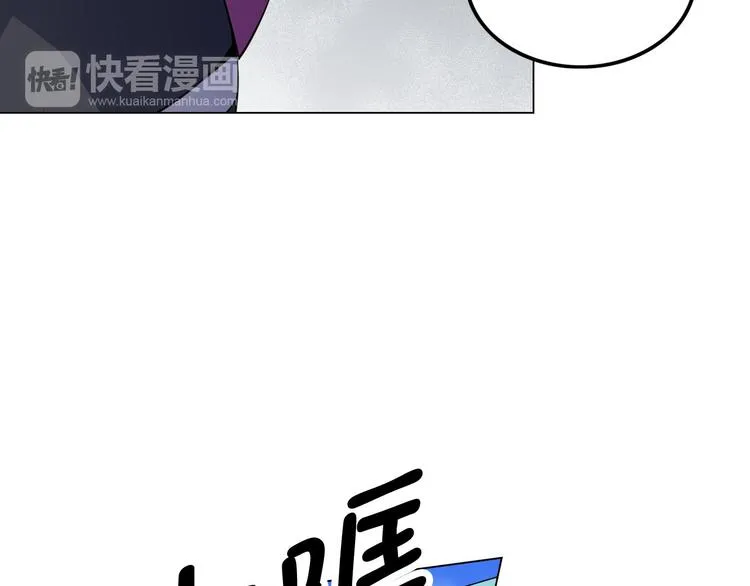 第3话 超可爱的狐狸非要黏着我 第56页