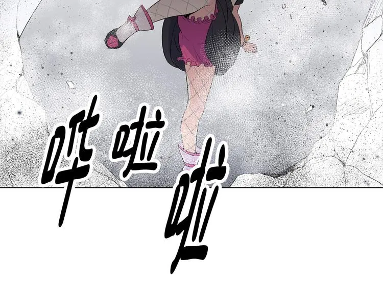第3话 超可爱的狐狸非要黏着我 第59页