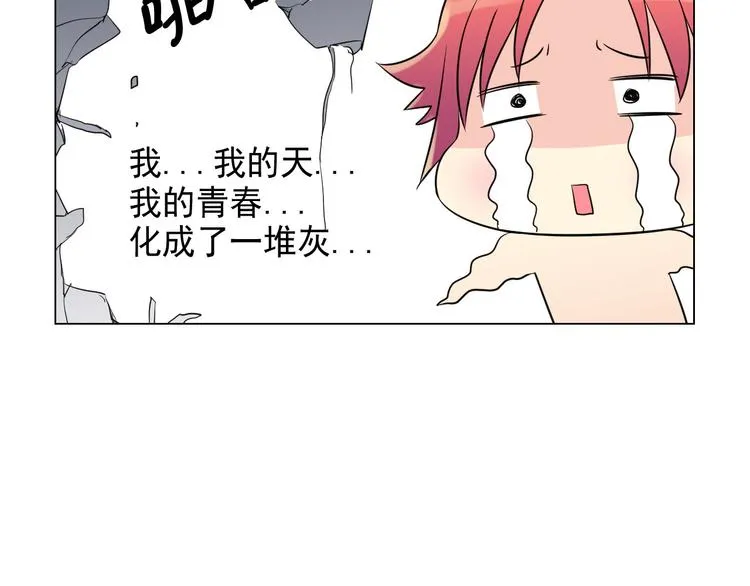 第3话 超可爱的狐狸非要黏着我 第62页
