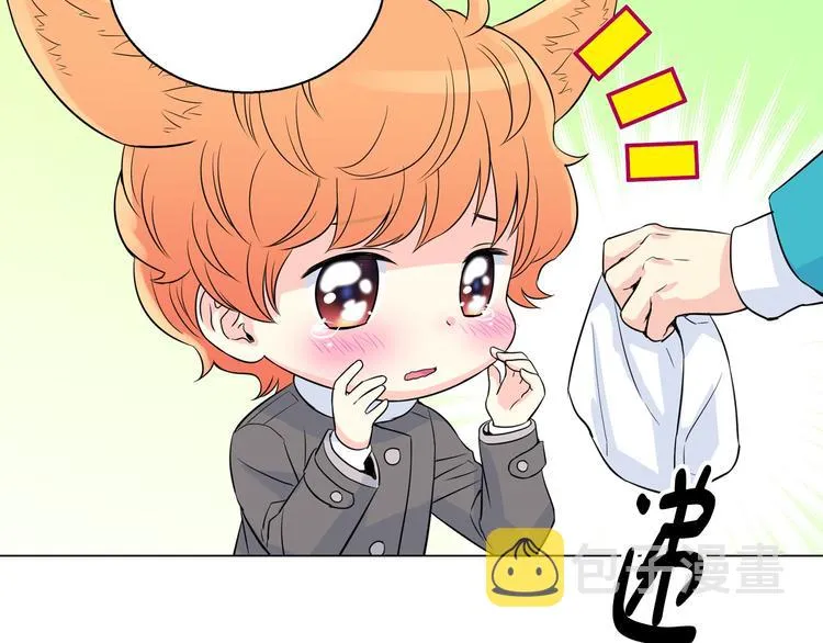 第3话 超可爱的狐狸非要黏着我 第69页