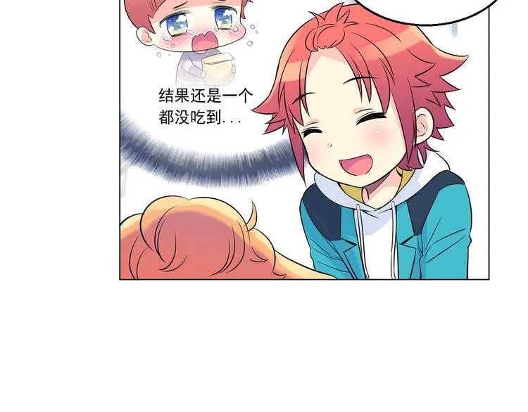 第3话 超可爱的狐狸非要黏着我 第72页