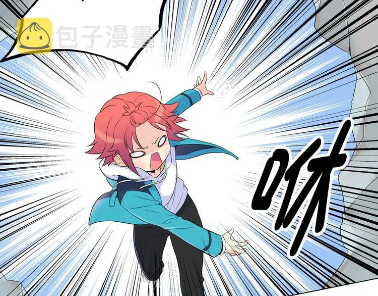 第3话 超可爱的狐狸非要黏着我 第89页