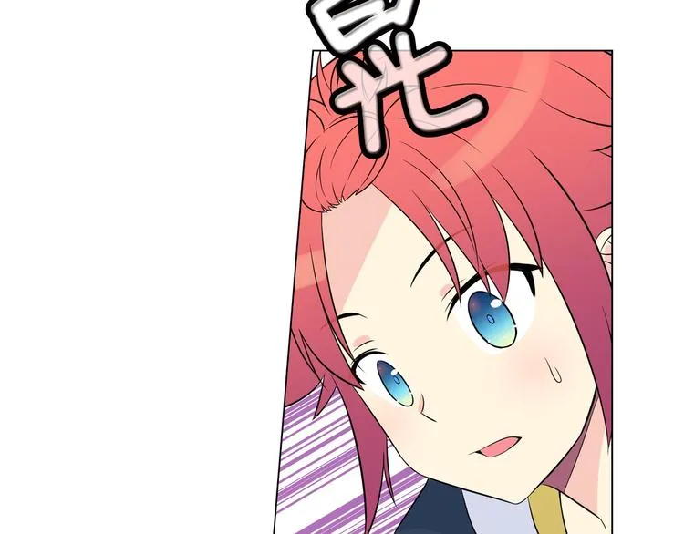 第3话 超可爱的狐狸非要黏着我 第98页