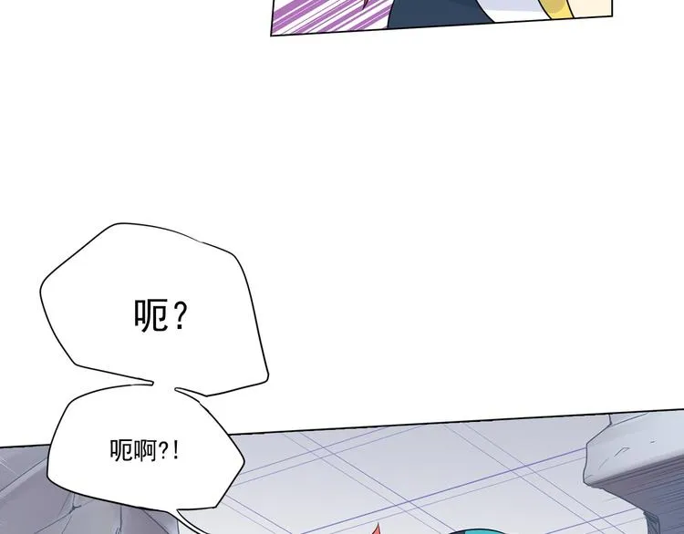 第3话 超可爱的狐狸非要黏着我 第99页