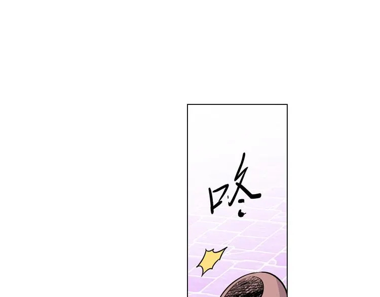第2话 开学报到遇见帅学长 第1页