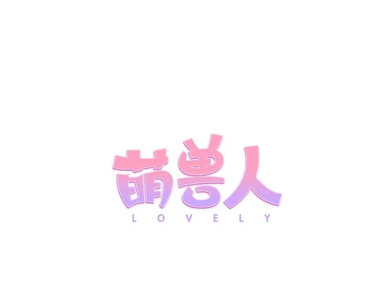 第2话 开学报到遇见帅学长 第7页