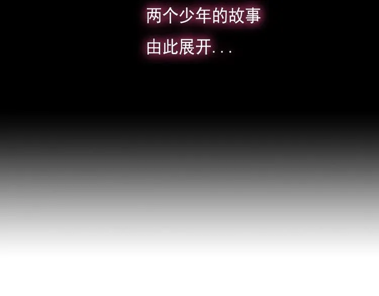 第0+1话 猫科学长+迷糊学弟 第12页