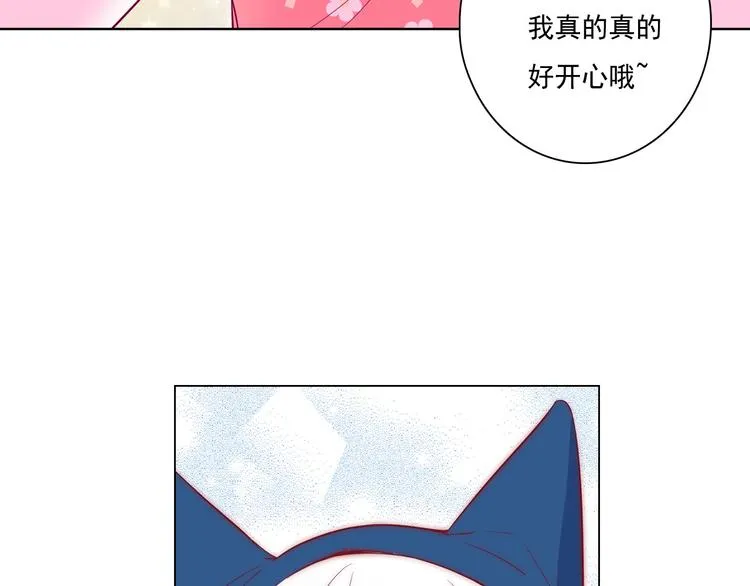 第0+1话 猫科学长+迷糊学弟 第16页