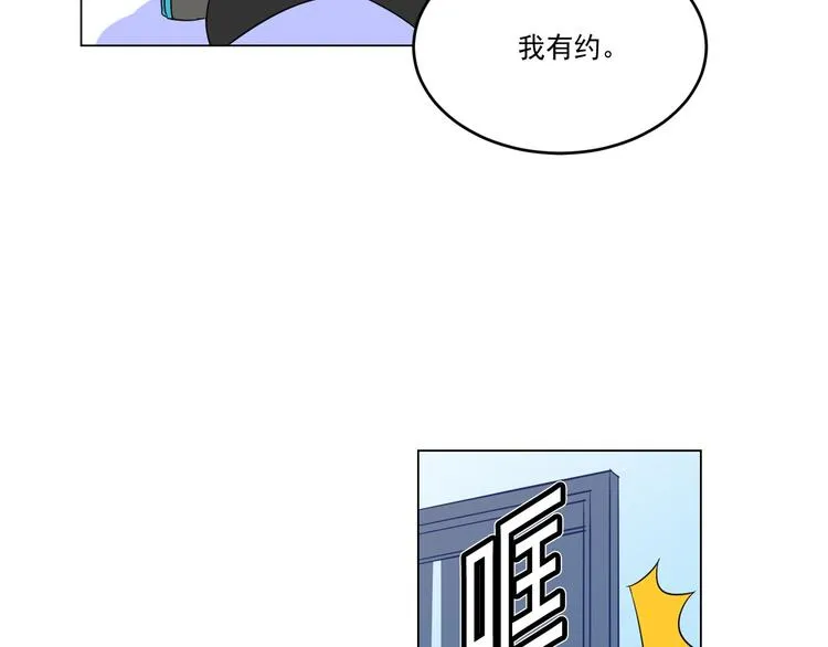 第0+1话 猫科学长+迷糊学弟 第35页