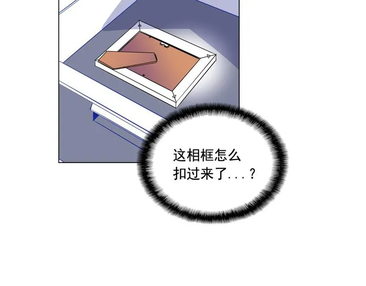 第0+1话 猫科学长+迷糊学弟 第42页