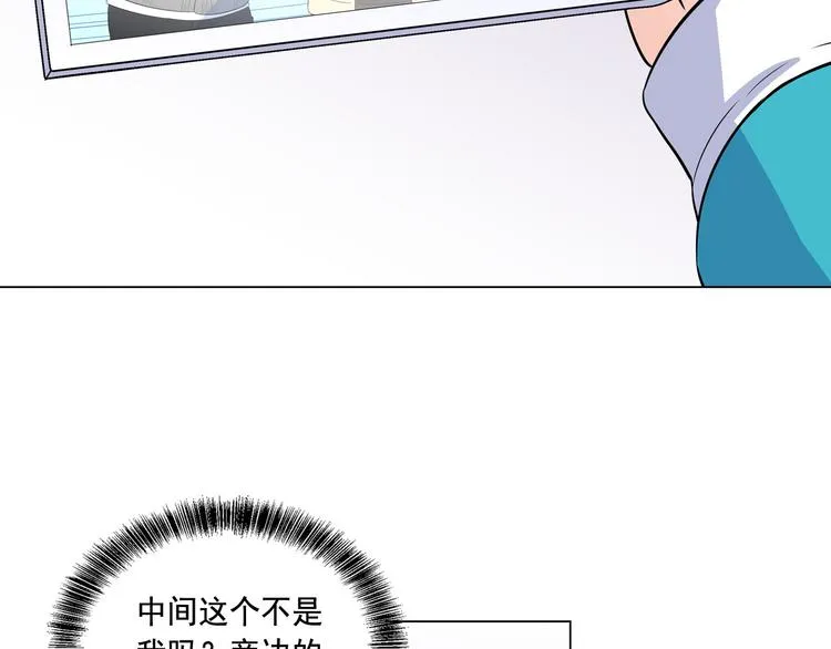 第0+1话 猫科学长+迷糊学弟 第44页
