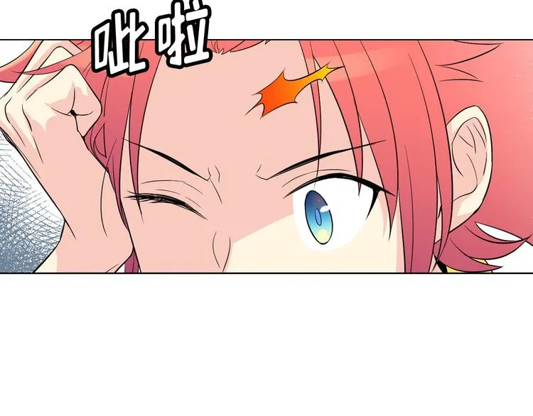 第0+1话 猫科学长+迷糊学弟 第48页