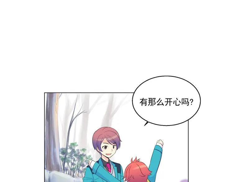 第0+1话 猫科学长+迷糊学弟 第67页
