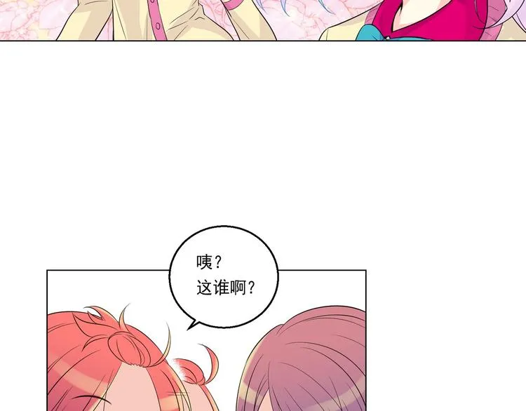 第0+1话 猫科学长+迷糊学弟 第96页