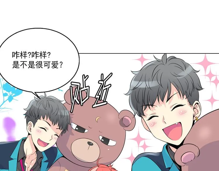 第0+1话 猫科学长+迷糊学弟 第107页