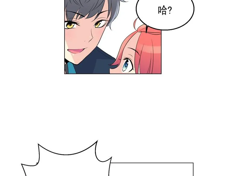 第0+1话 猫科学长+迷糊学弟 第115页