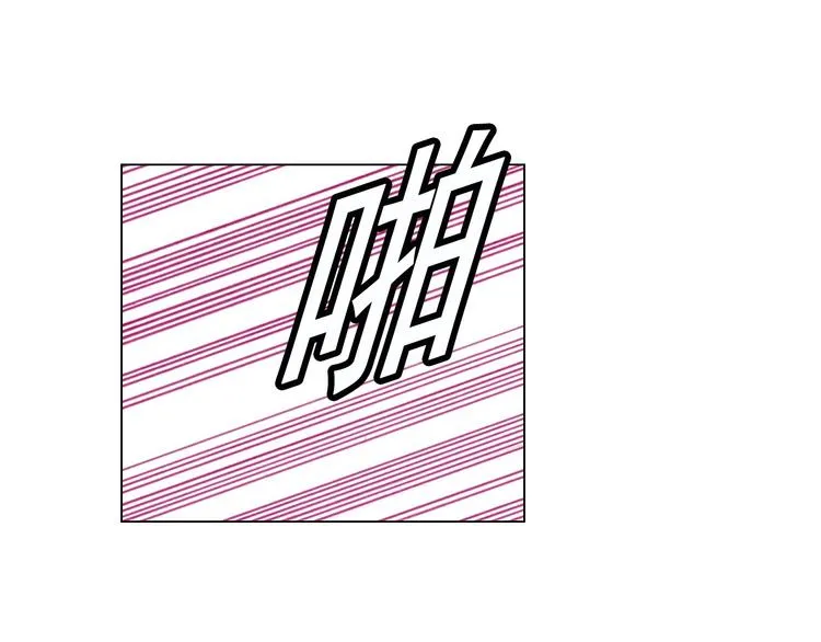 第0+1话 猫科学长+迷糊学弟 第124页