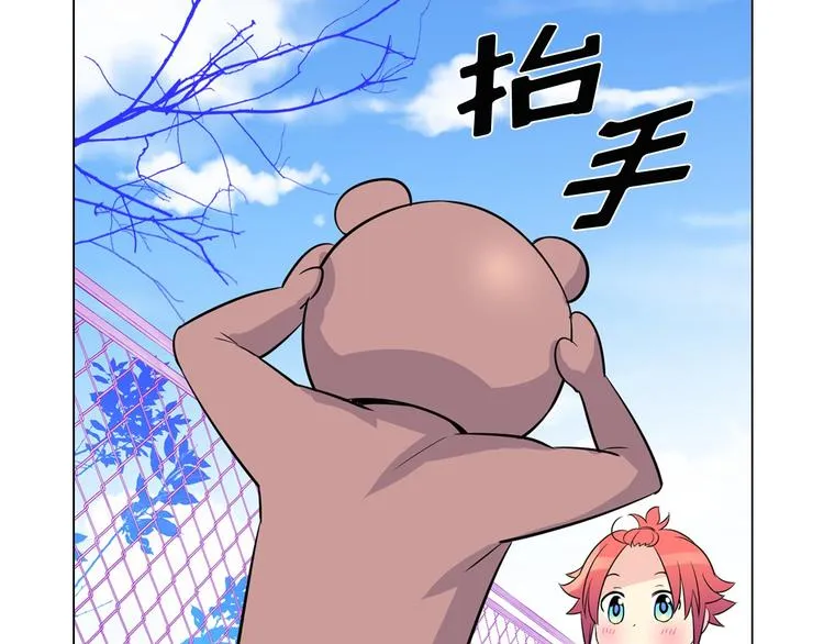 第0+1话 猫科学长+迷糊学弟 第138页