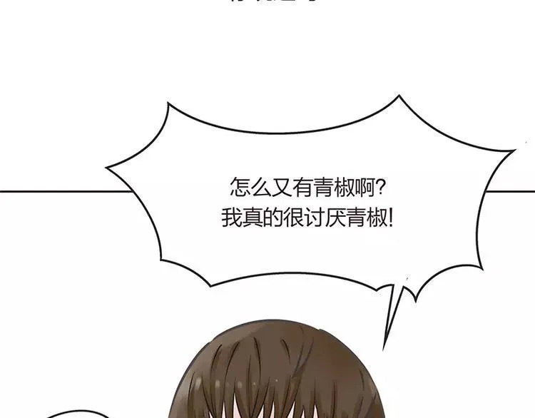 第20话 第3页