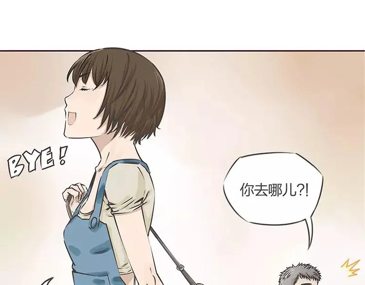 第20话 第20页