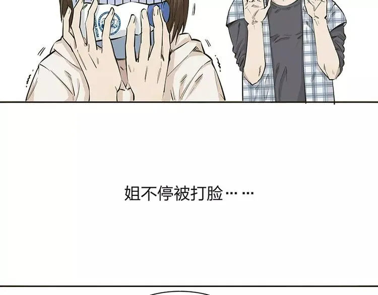 第16话 第14页