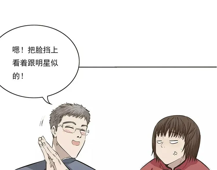 第15话 第5页
