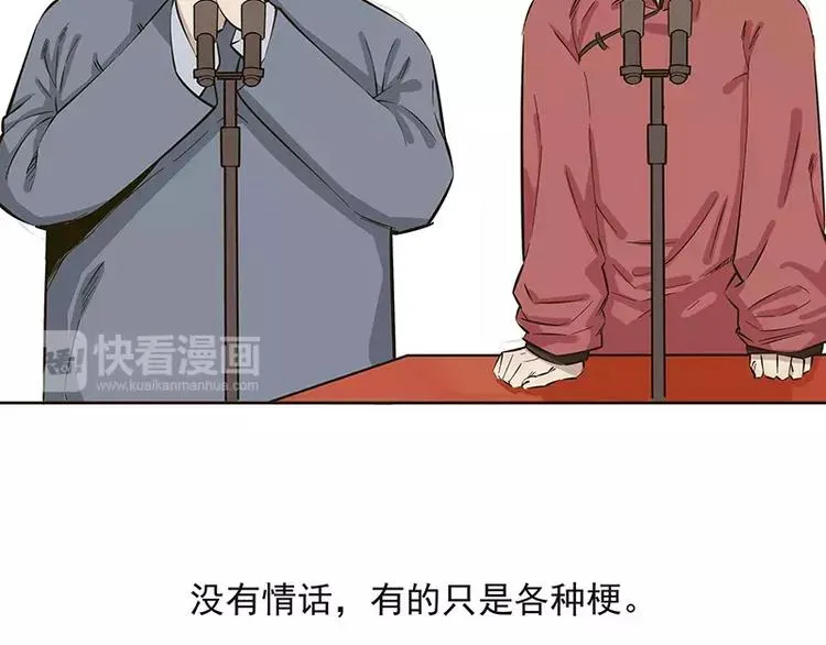 第15话 第6页
