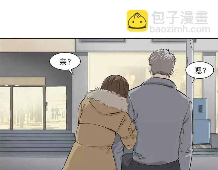 第15话 第7页