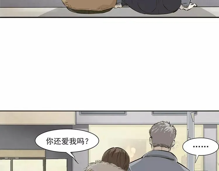 第15话 第8页