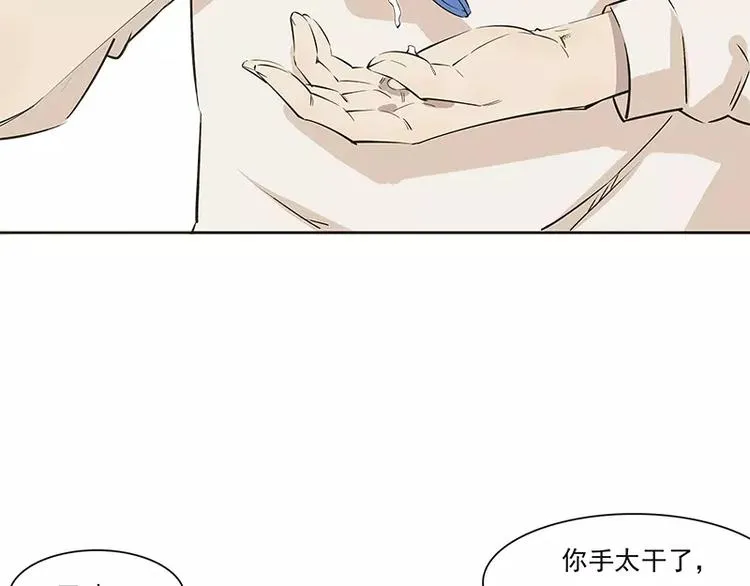 第15话 第14页