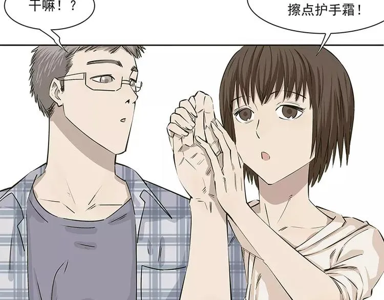 第15话 第15页