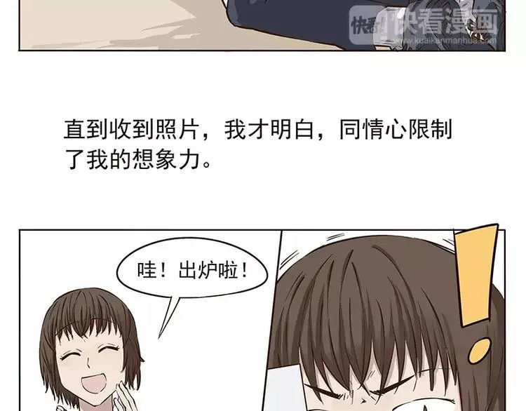 第6话 第7页
