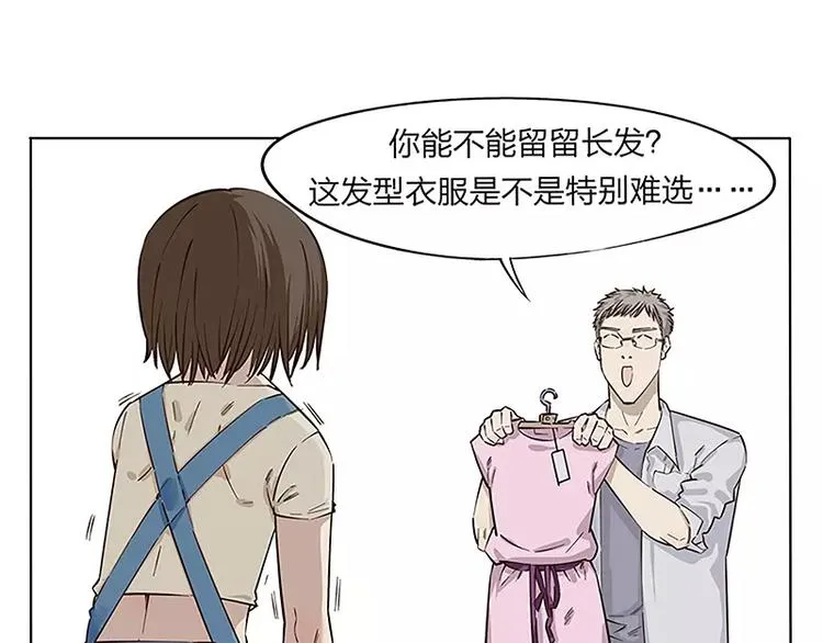 第4话 第6页