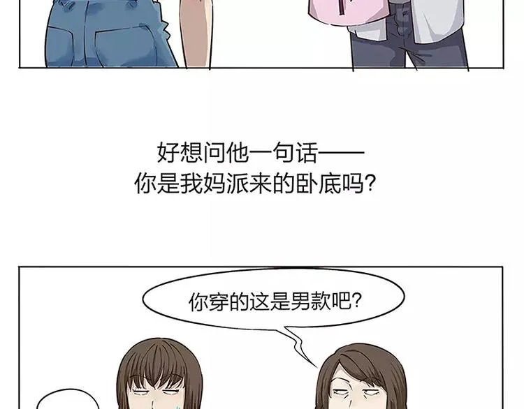 第4话 第7页