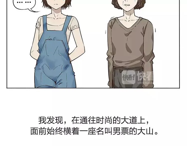 第4话 第8页