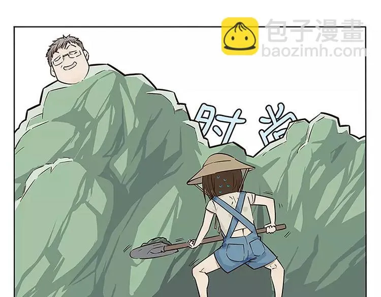 第4话 第9页