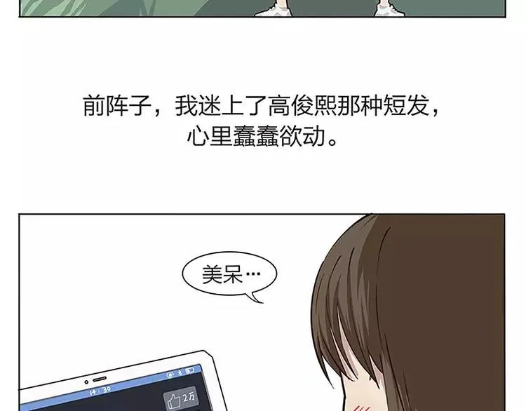 第4话 第10页