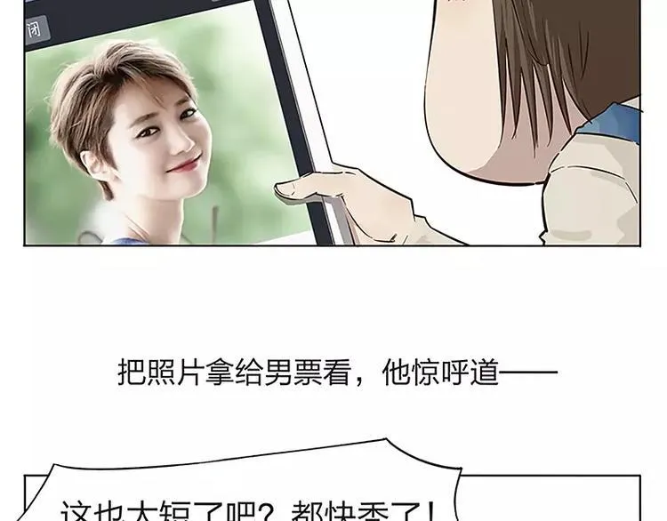 第4话 第11页