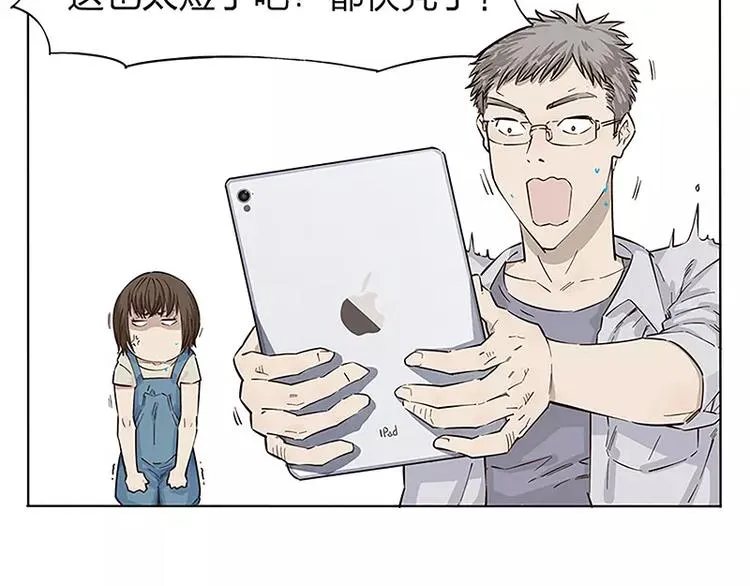 第4话 第12页