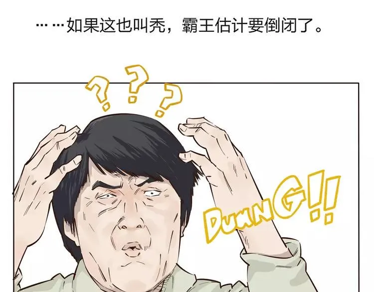 第4话 第13页