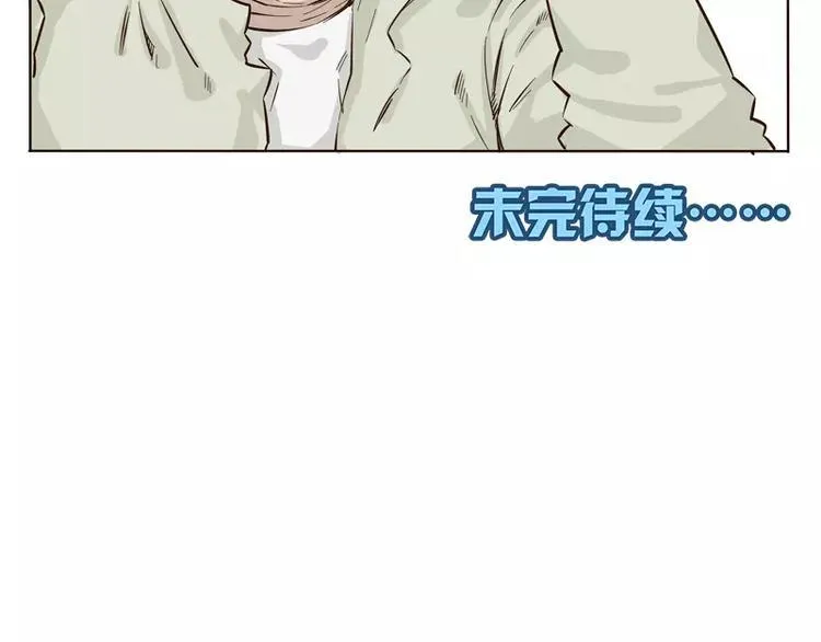 第4话 第14页