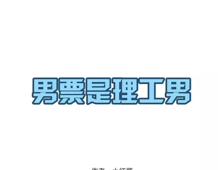 第4话 第1页