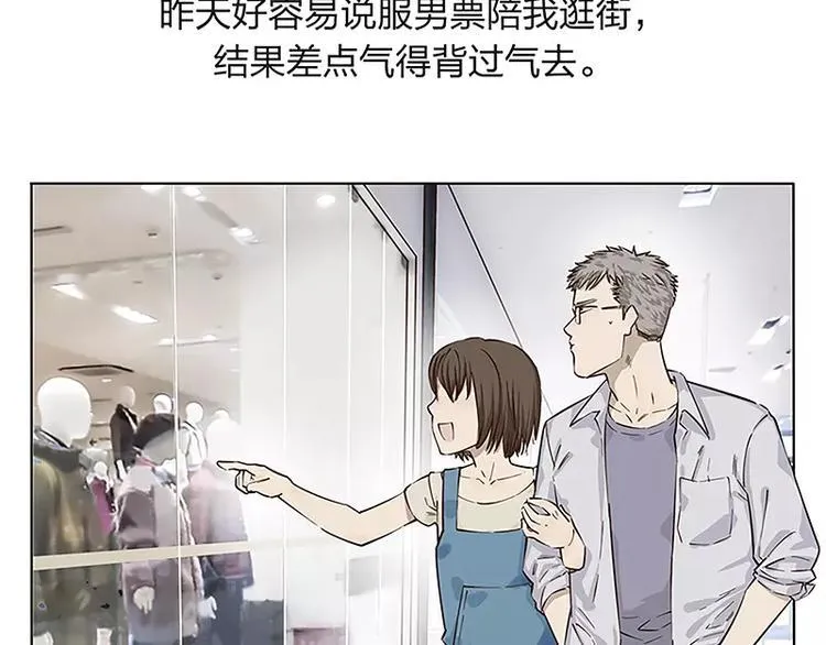 第4话 第3页