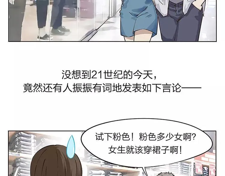 第4话 第4页