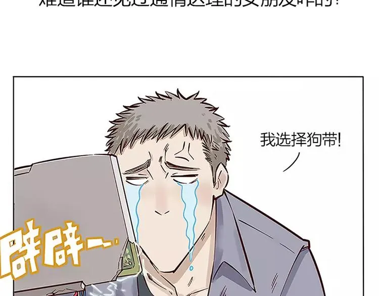 第3话 第27页