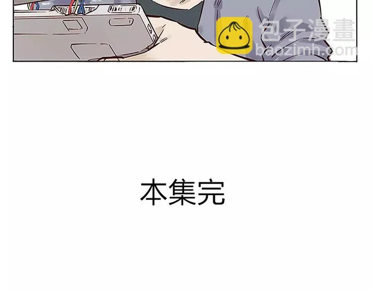 第3话 第28页