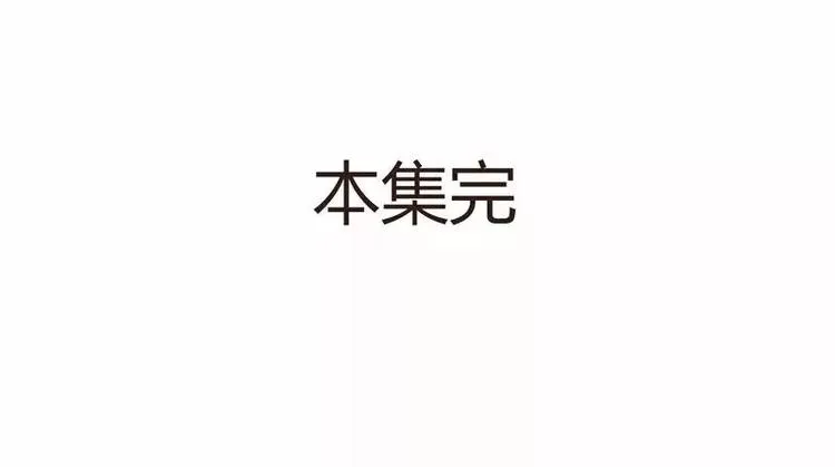 第1话 第46页
