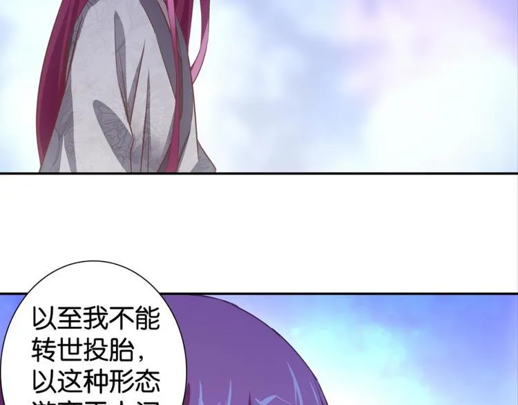 第36话：雀鸟有爱 第8页