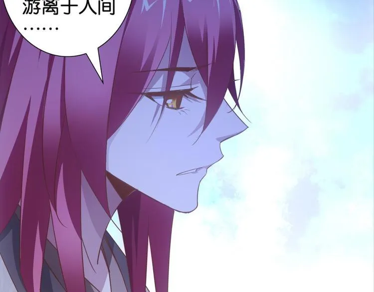 第36话：雀鸟有爱 第9页